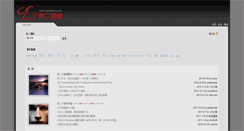 Desktop Screenshot of bbs.e2image.com