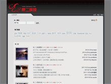 Tablet Screenshot of bbs.e2image.com